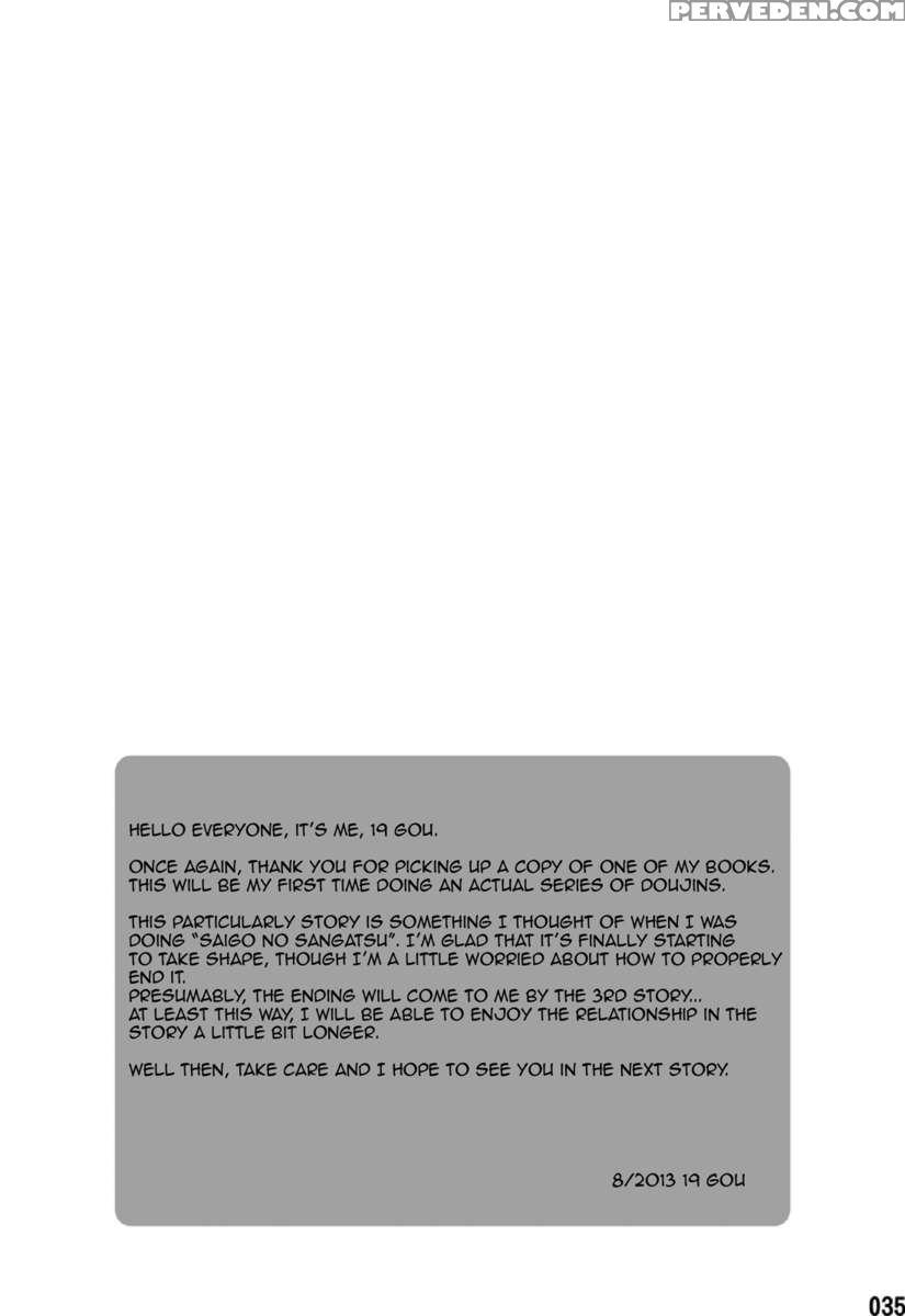 Saihate No Amrit 1 Chapter 1000 Page 34